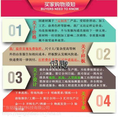 打造個性空間，選擇A鋁騰還是智造之選？淺談定制鋁方通裝飾材料的多維魅力